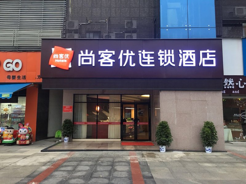 酒店外观