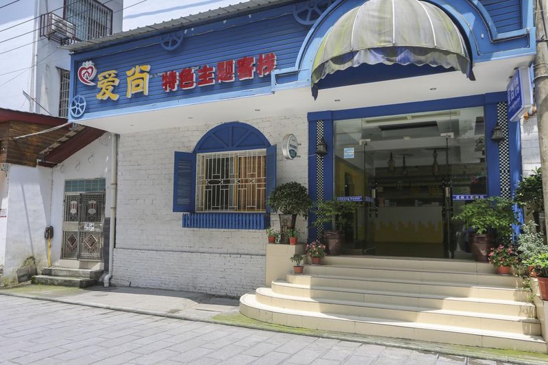 Zhangjiajie Aishang Featured Theme Inn Over view