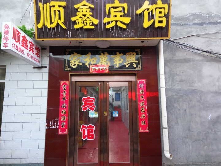 Shunda HotelOver view