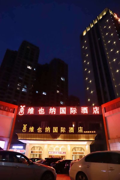 Vienna International Hotel (Zhuzhou High Speed Railway Station) Over view