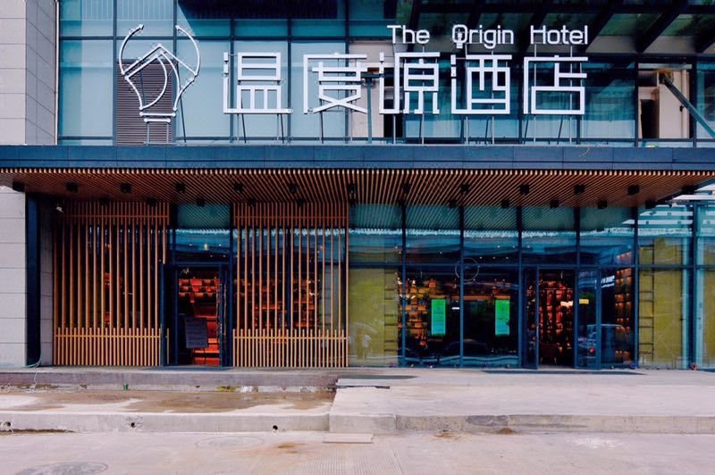 The Origin Hotel (Wenzhou South Railway Station) Over view