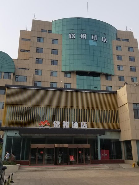 Mingyue Hotel Over view