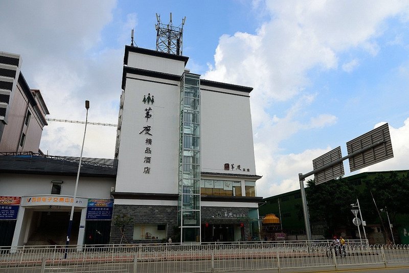 VISADU  Hotel ShenzhenOver view