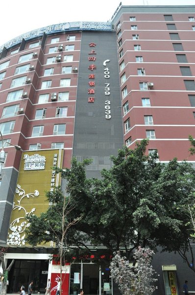 Fairyland Hotel Chuanjin Road Kunming Over view