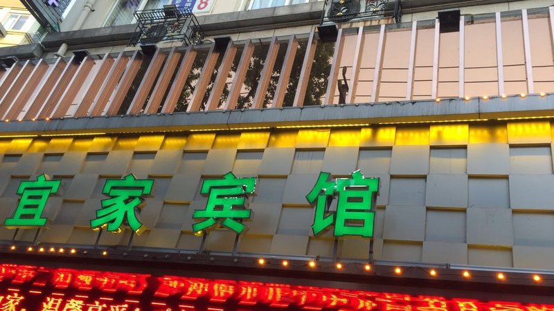 cixishiyijiameijujiudian Over view