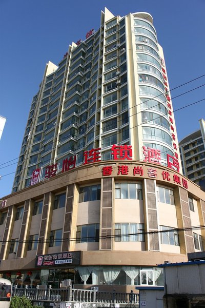 Junyi Hotel (Qingdao Kunlunshan Road) Over view