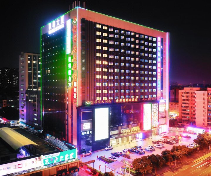 Elong Xicheng International Hotel (Guangzhou Yundu Branch) Over view