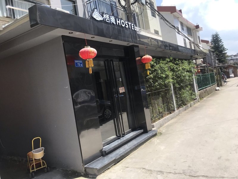 Xiamen QiYin HOSTELOver view