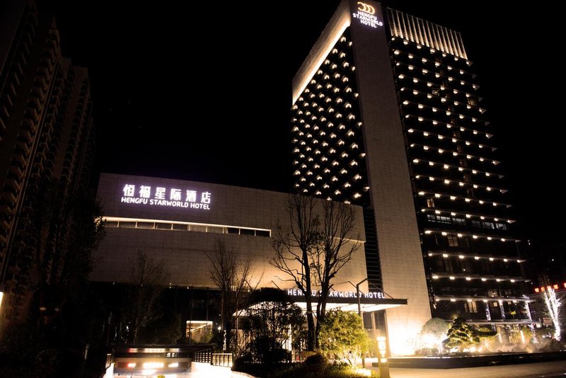 Hengfu Starworld Hotel Over view