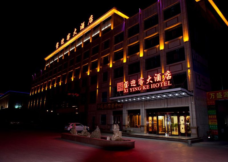 Dunhuang xi yingke hotel Over view