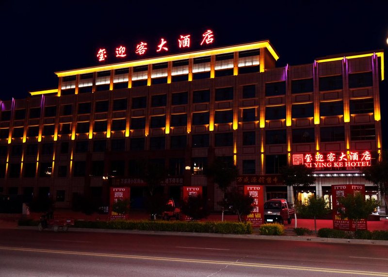 Dunhuang xi yingke hotel Over view
