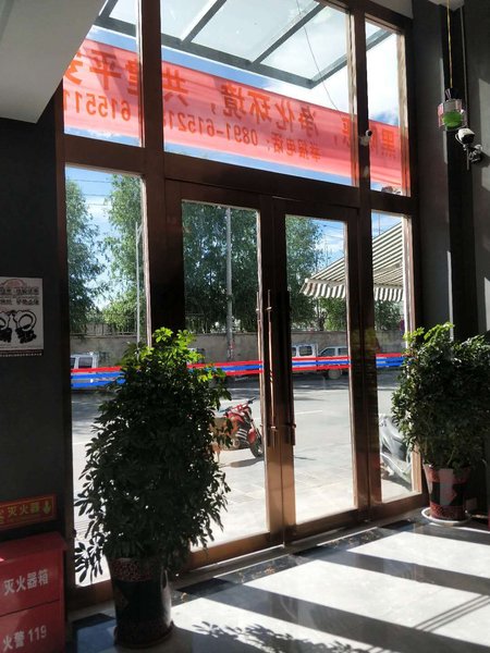 Yuanmengju Hotel Over view