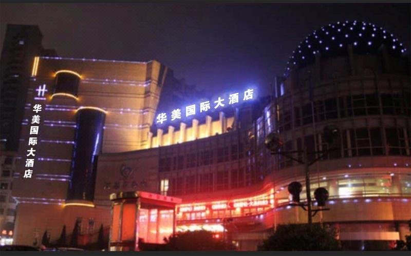 Wenling Holiday International Hotel Over view