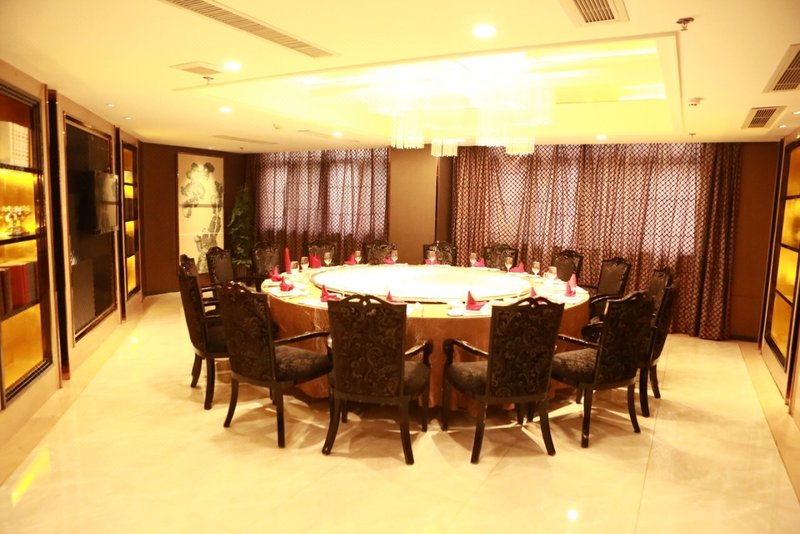 Wenling Holiday International Hotel Restaurant