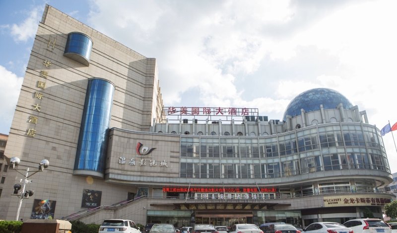 Wenling Holiday International Hotel Over view