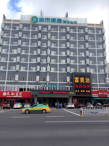 City Comfort Inn Zhanjiang Chikan OverpassOver view