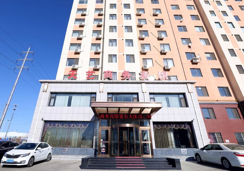 Yingkou Bayuquan Tianyi Business HotelOver view