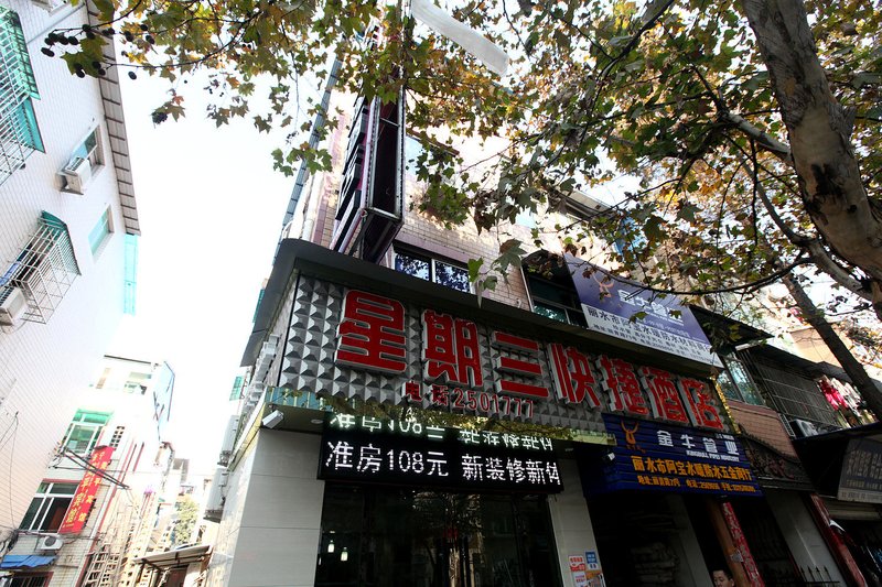 Lishui Wednesday Express Hotel Over view