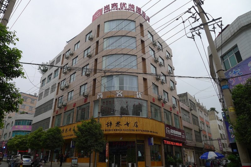 Thank You Inn Xingyi Biyun Road 酒店外观