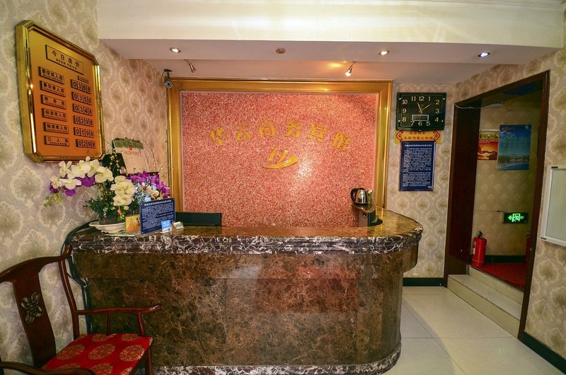 Huayun Hotel Lobby