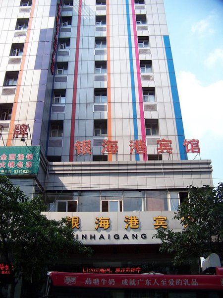 Yinhaigang Hotel Over view