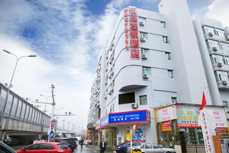 Hanting Hotels (Urumqi South Lake store) Over view