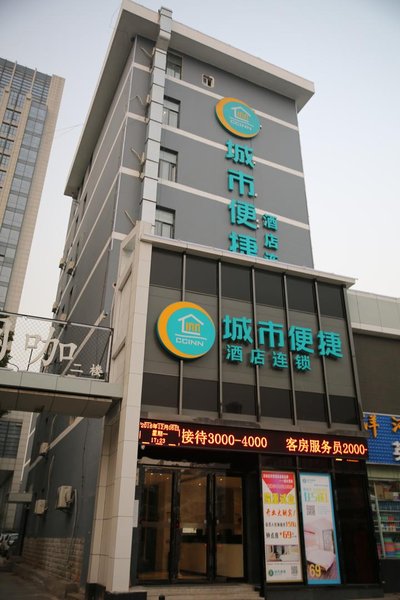 酒店外观