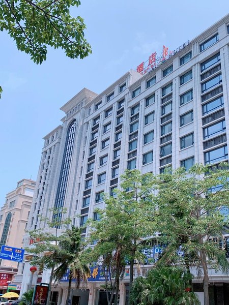 Windmill Holiday Hotel (Yangjiang Lvyou Avenue) Over view