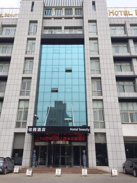 Huiquan HotelOver view