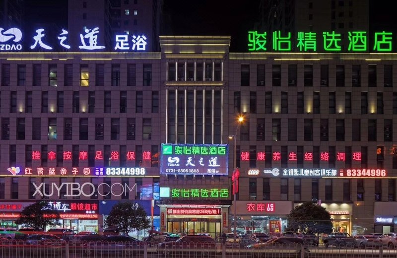 Jun Yi Hotel Over view