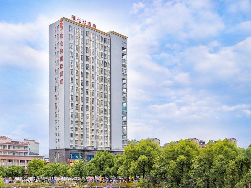 Vienna Hotel (Jingdezhen People's Square) over view