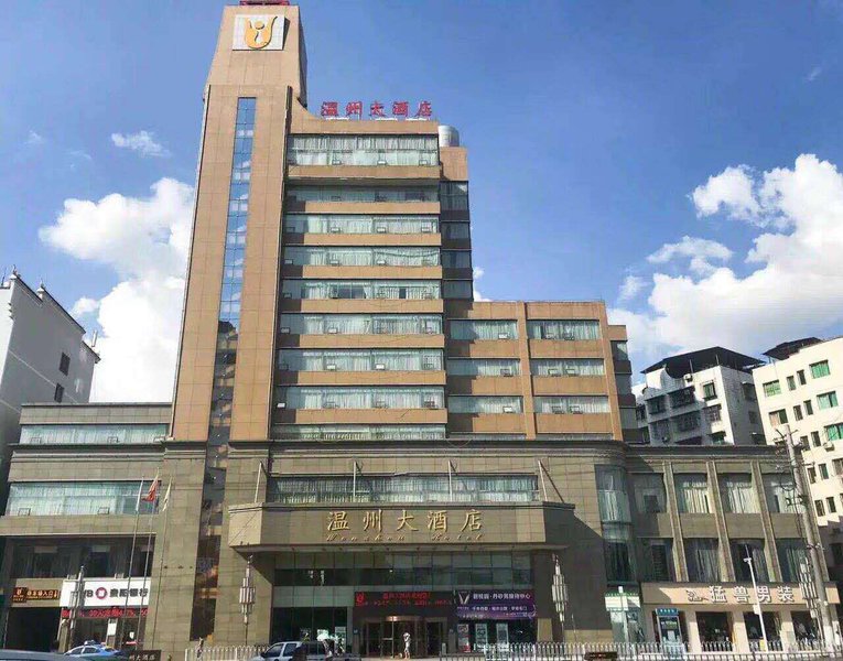 Wenzhou Hotel Over view