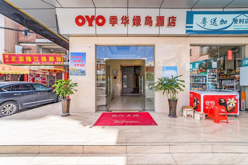 Foshan Jihua Green Island Business hotel Over view