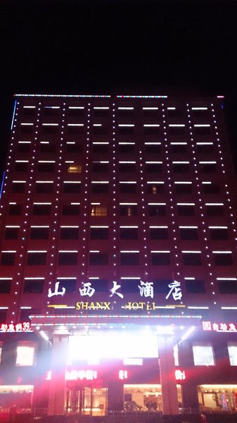 Shanxi HotelOver view