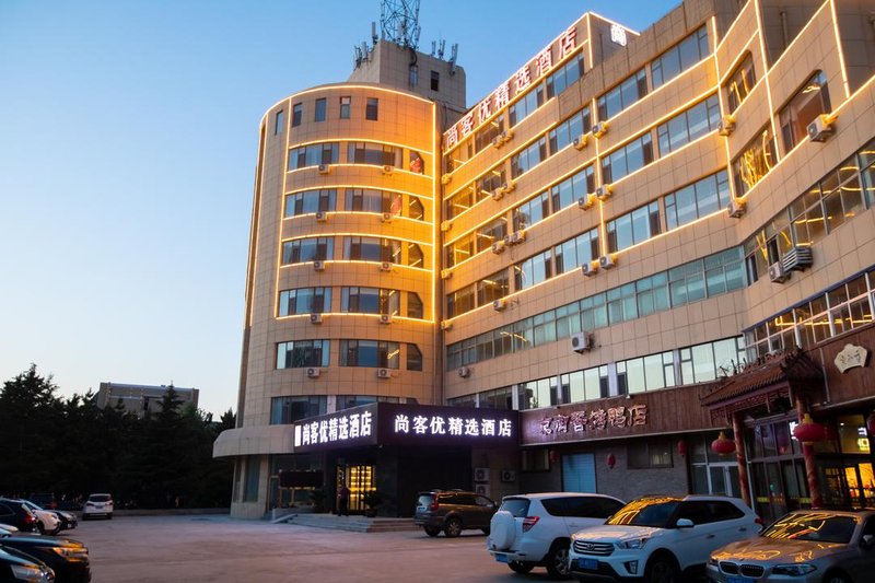 U Plus Hotel (Weihai High speed Railway Station)Over view