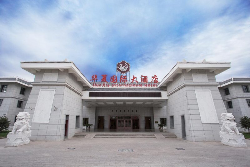 Dunhuang Huaxia International Hotel over view