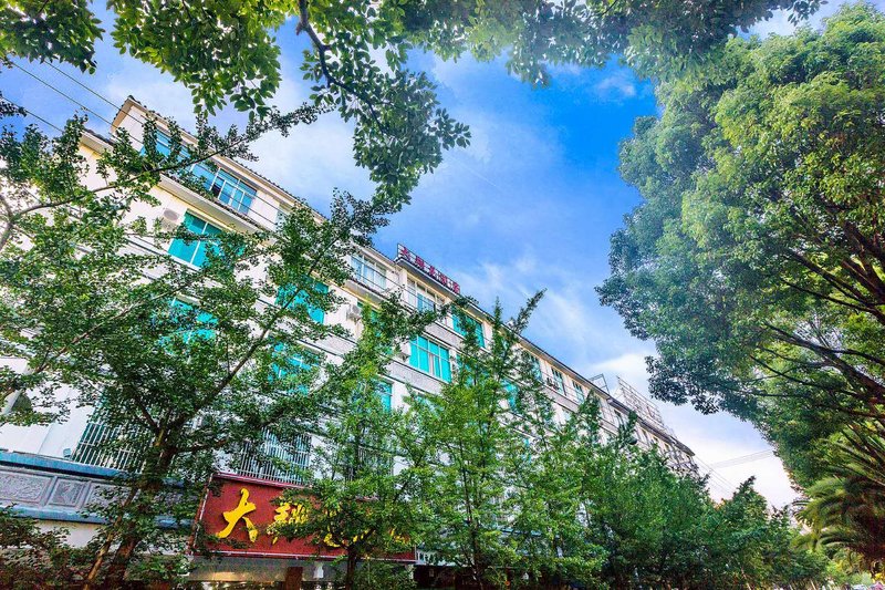 Daxianglong Tea Theme Hotel Baoshan Over view