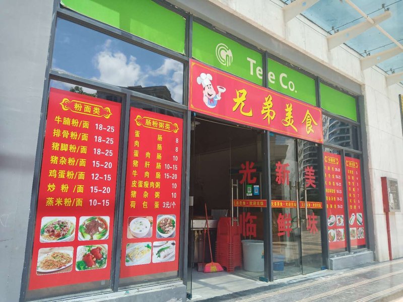 HAI YUE CHANG TANG Over view