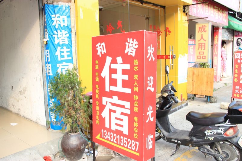 Harmonious Hotel Over view