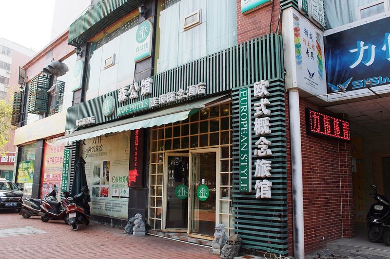 Sengongguan Chain Hotel Qingyuan Gym Over view