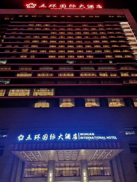 Wuhuan International Hotel Over view