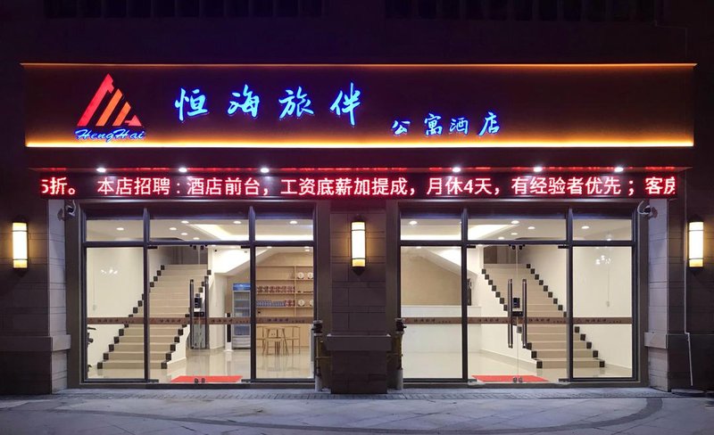 酒店外观