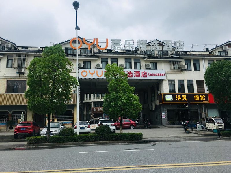 Huaju Hotel (Suzhou Luzhi Ancient Town) Over view