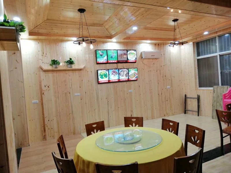 Yuntai Mountain Changhong Hotel Xiuwu No. 1 Restaurant
