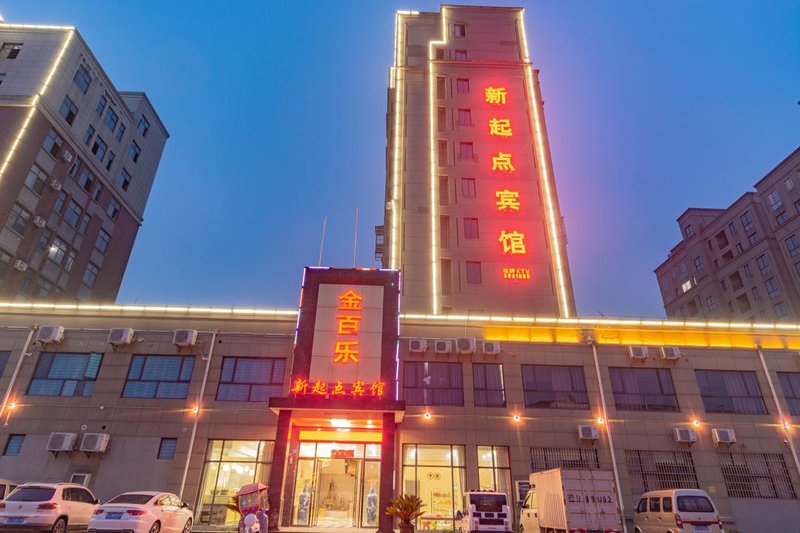 Xinqidian Hotel Over view