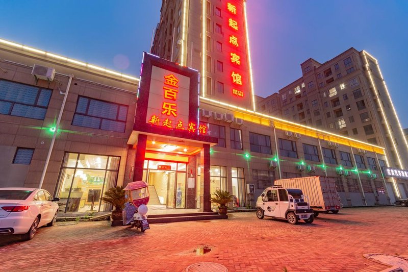 Xinqidian Hotel Over view