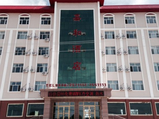 Jiahe HotelOver view