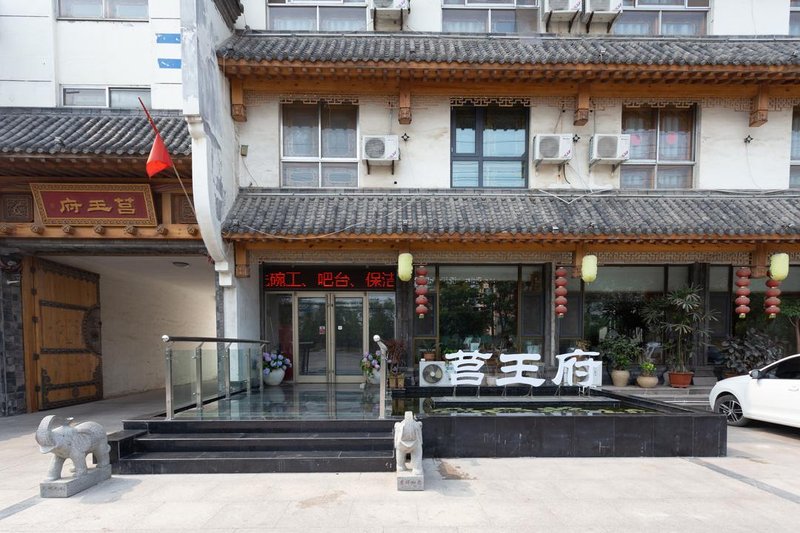 酒店外观