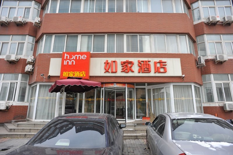 Home Inn Second Avenue TianjinOver view