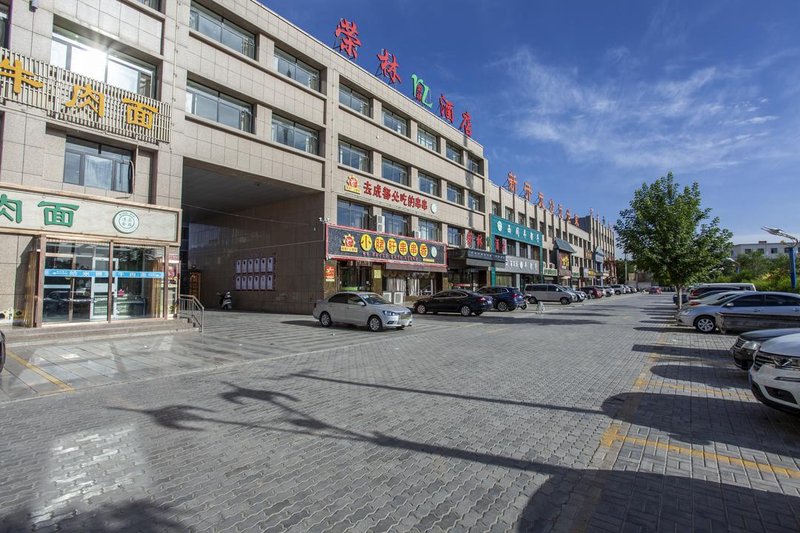Ronglin Hotel Over view